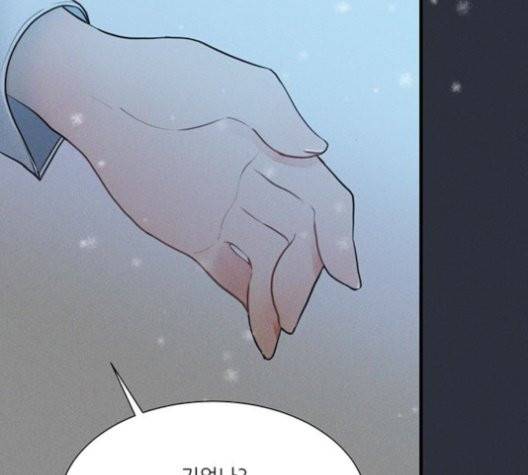 광해의 연인 14화 36
