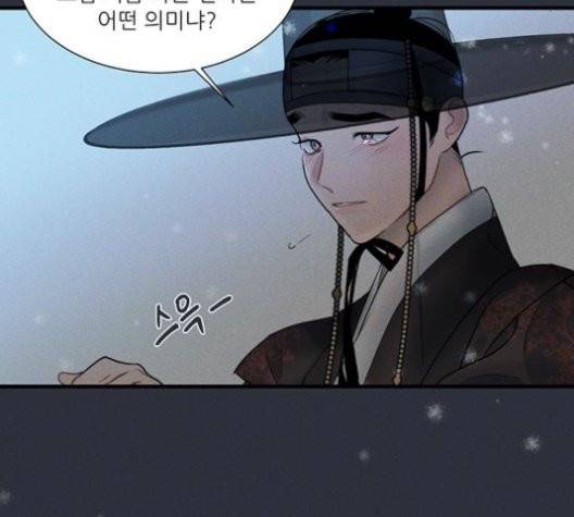 광해의 연인 14화 39