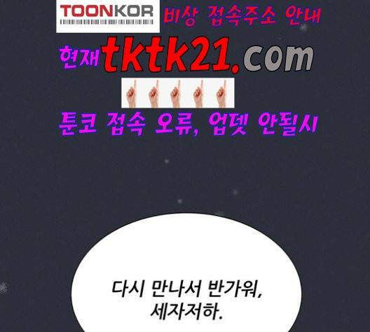 광해의 연인 14화 42