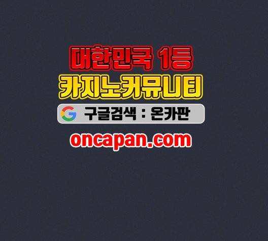 광해의 연인 14화 48