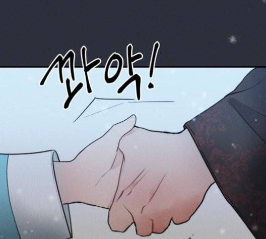 광해의 연인 14화 54