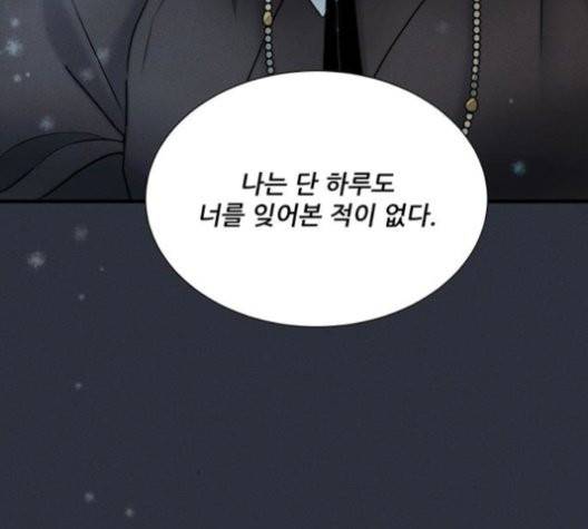 광해의 연인 14화 70