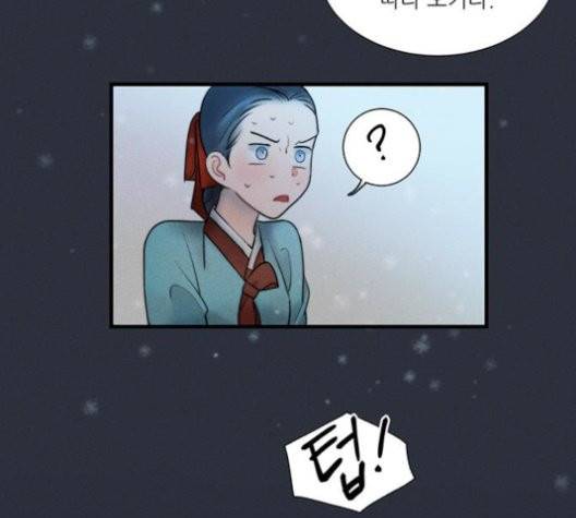 광해의 연인 14화 72