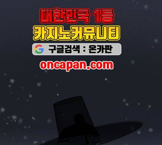 광해의 연인 14화 73