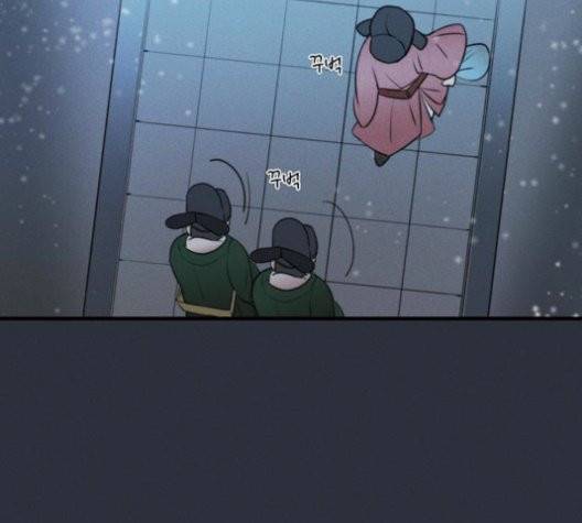 광해의 연인 14화 80