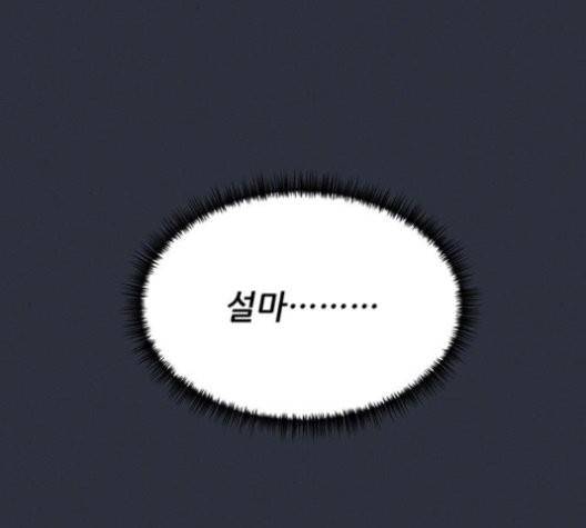 광해의 연인 14화 83
