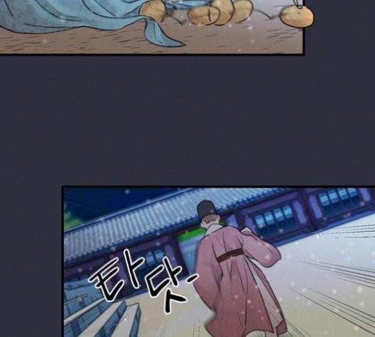광해의 연인 14화 85