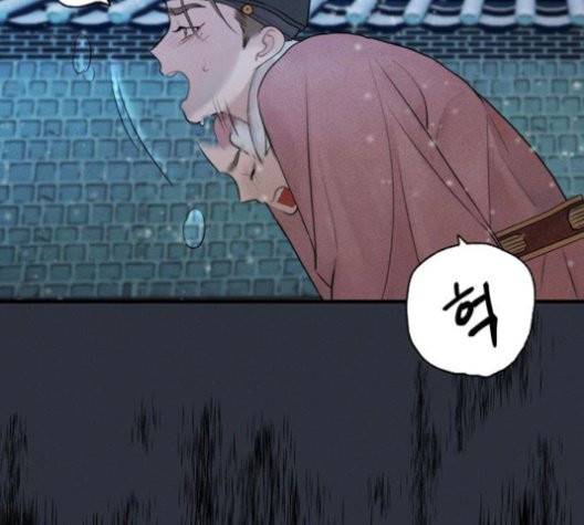 광해의 연인 14화 87