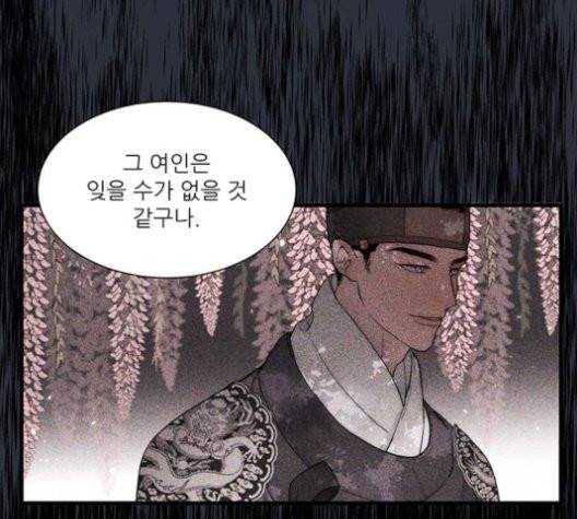 광해의 연인 14화 88