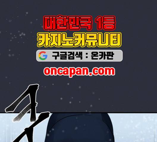 광해의 연인 14화 94