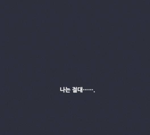 광해의 연인 14화 98