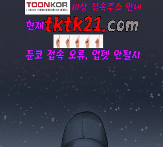 광해의 연인 14화 100