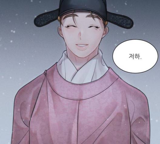 광해의 연인 14화 101