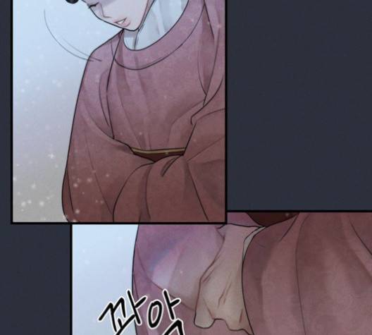 광해의 연인 14화 105