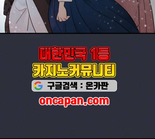 광해의 연인 14화 114