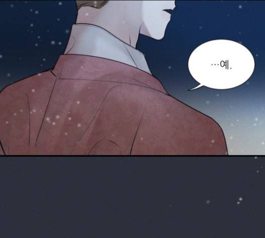 광해의 연인 14화 115