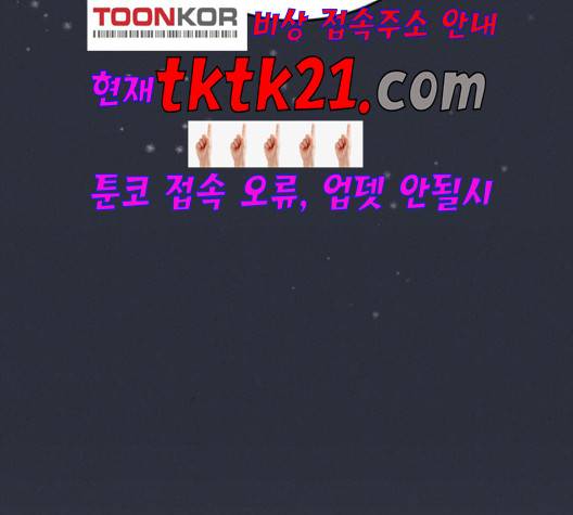 광해의 연인 14화 117