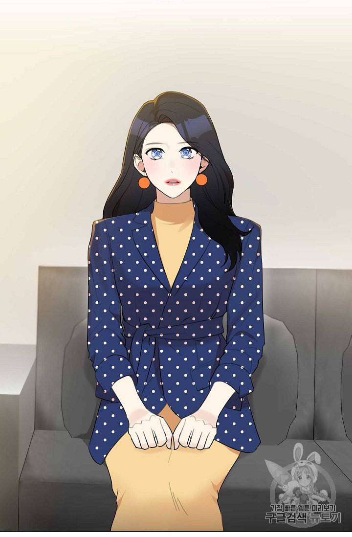 아내가 돌아왔다 카카오 13화 7