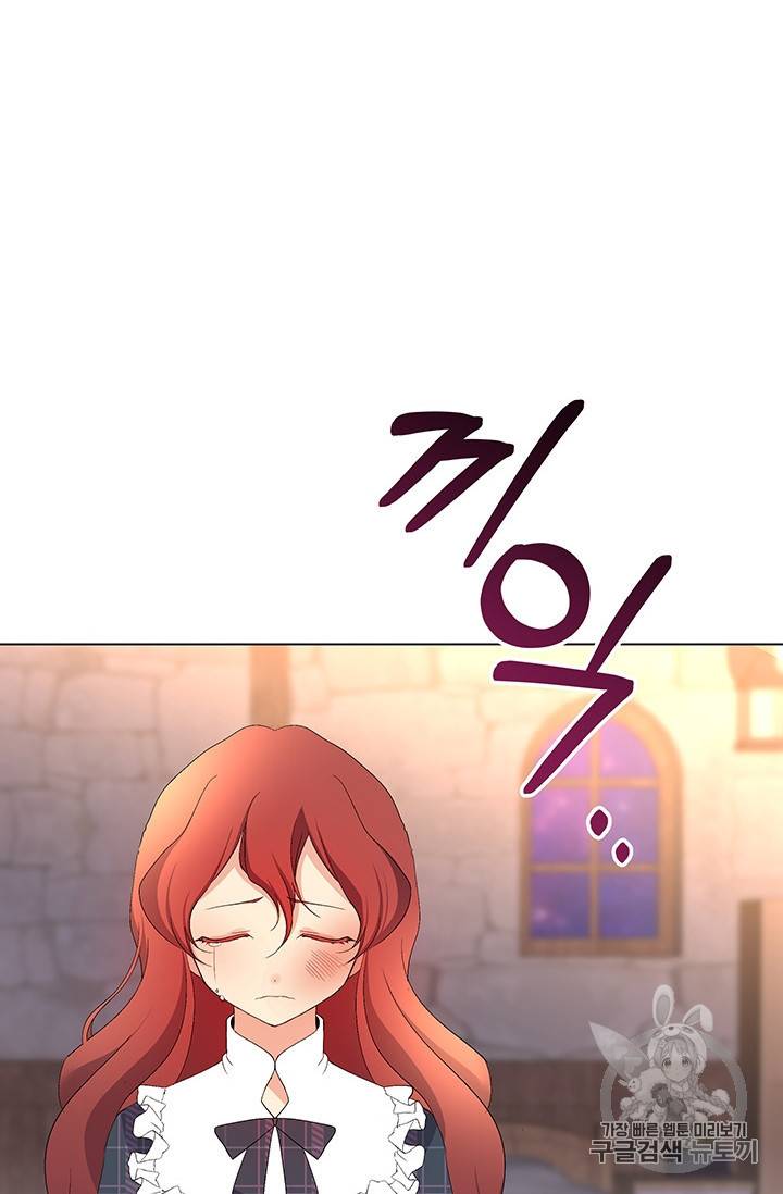 기간한정 공주님 10화 16