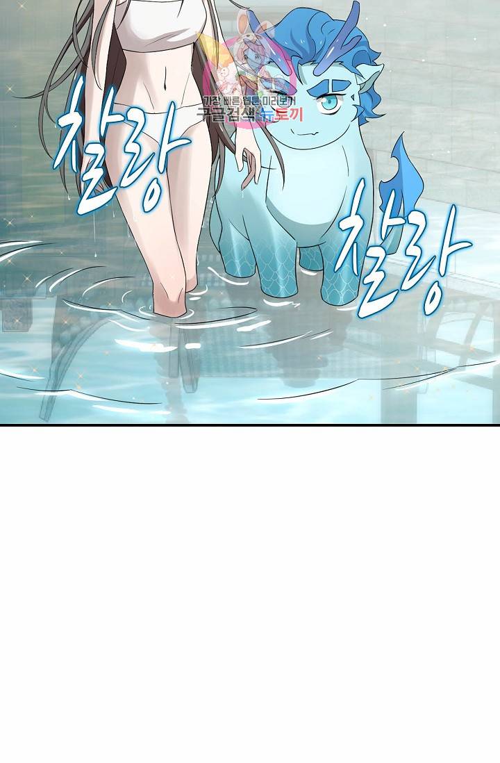 독보다 강한 꽃 47화 7