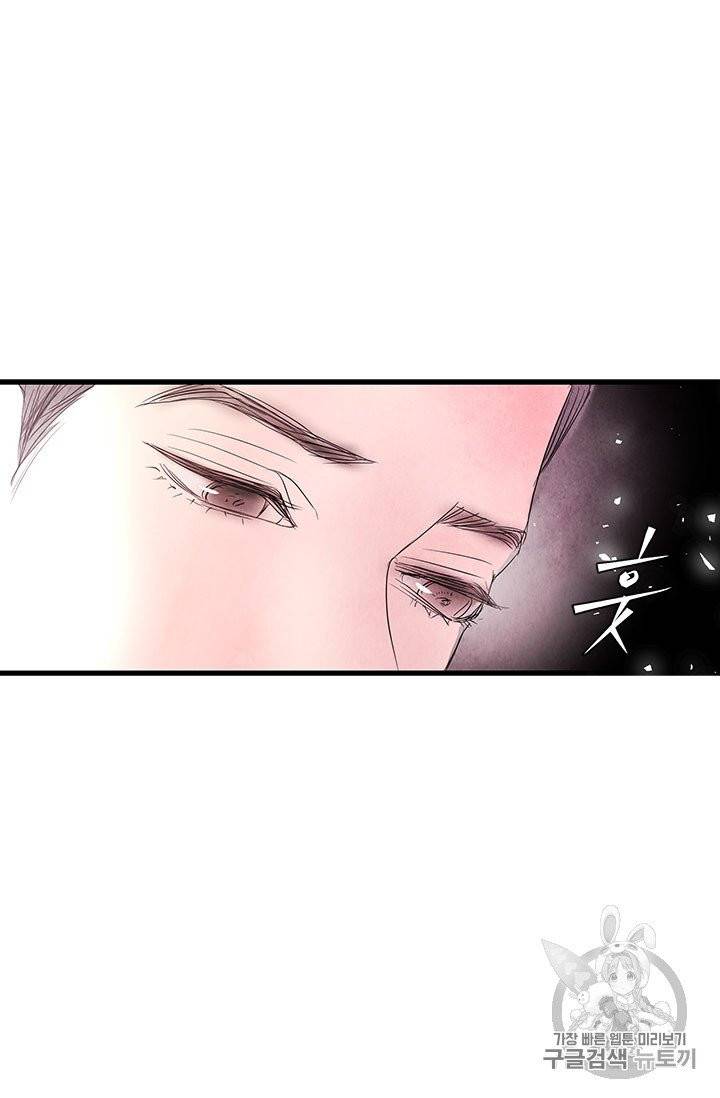 배덕의 밤 4화 8