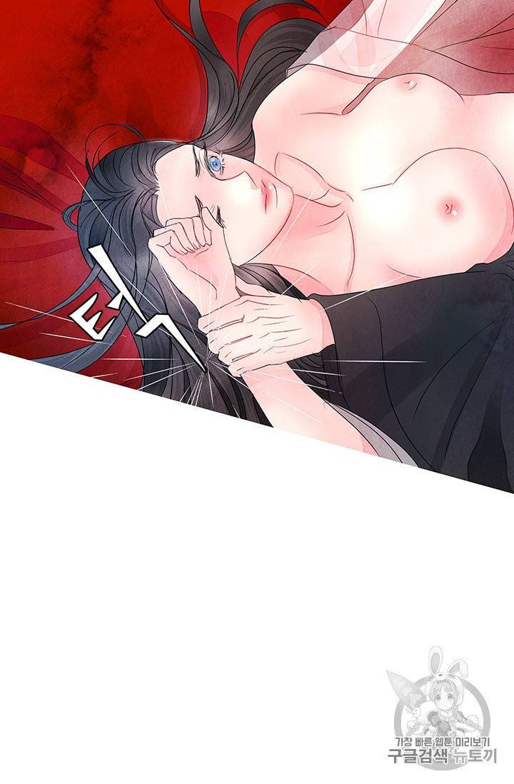 배덕의 밤 4화 35
