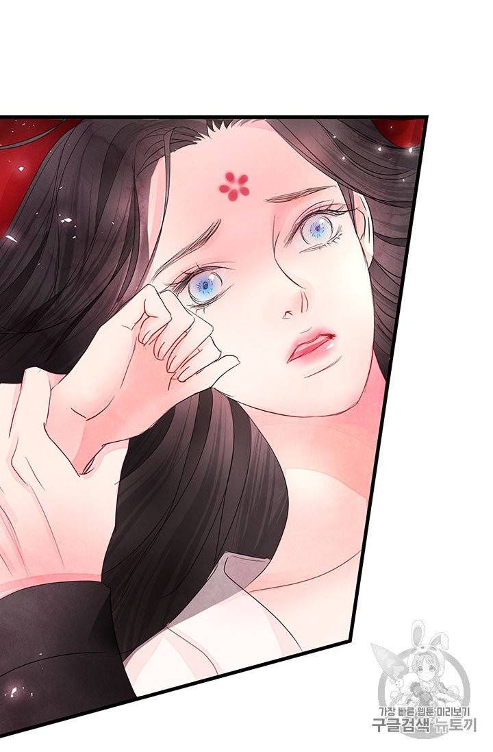 배덕의 밤 4화 36
