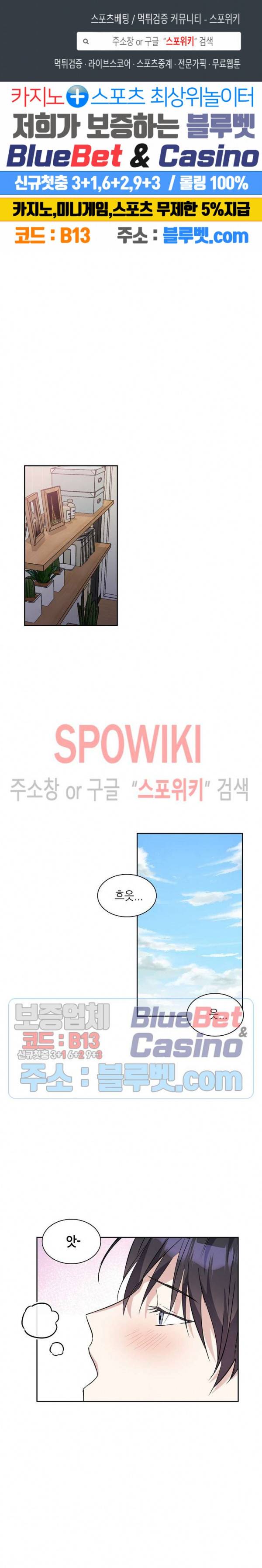 스위치(BL) 1화 1
