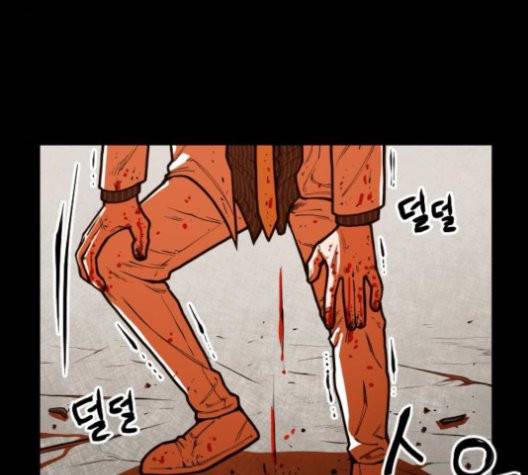 학교정벌 30화 34
