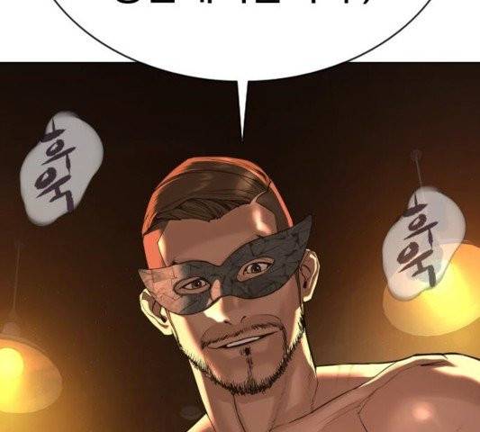 싸움독학 50화 3