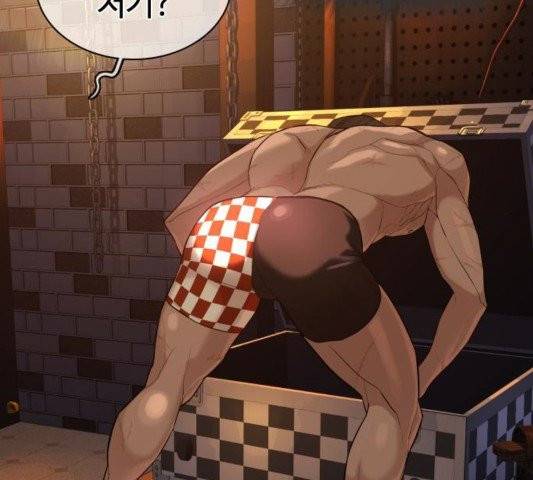 싸움독학 50화 8