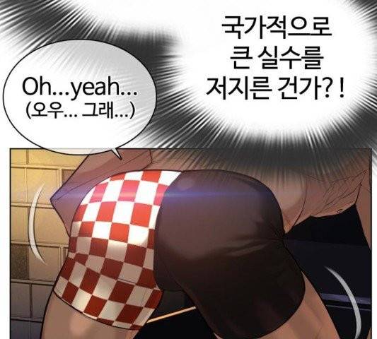 싸움독학 50화 12