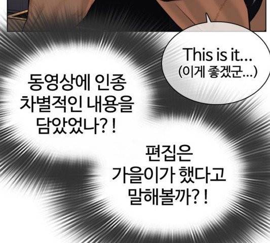 싸움독학 50화 13