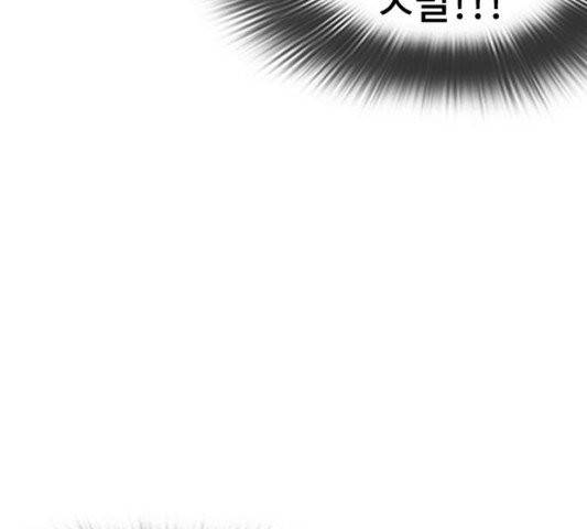 싸움독학 50화 21