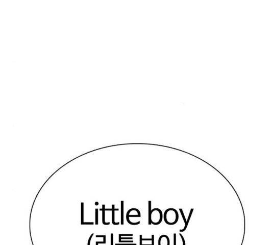 싸움독학 50화 35