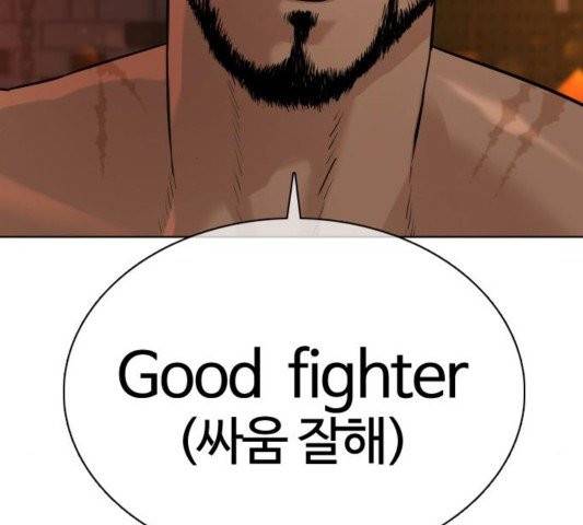 싸움독학 50화 37