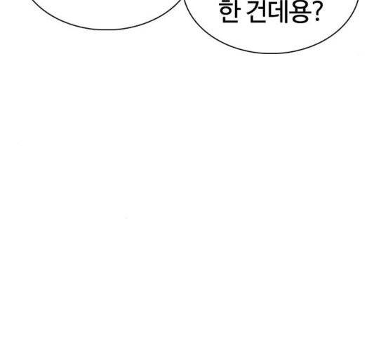 싸움독학 50화 51