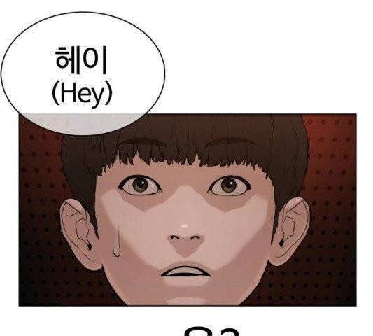 싸움독학 50화 52