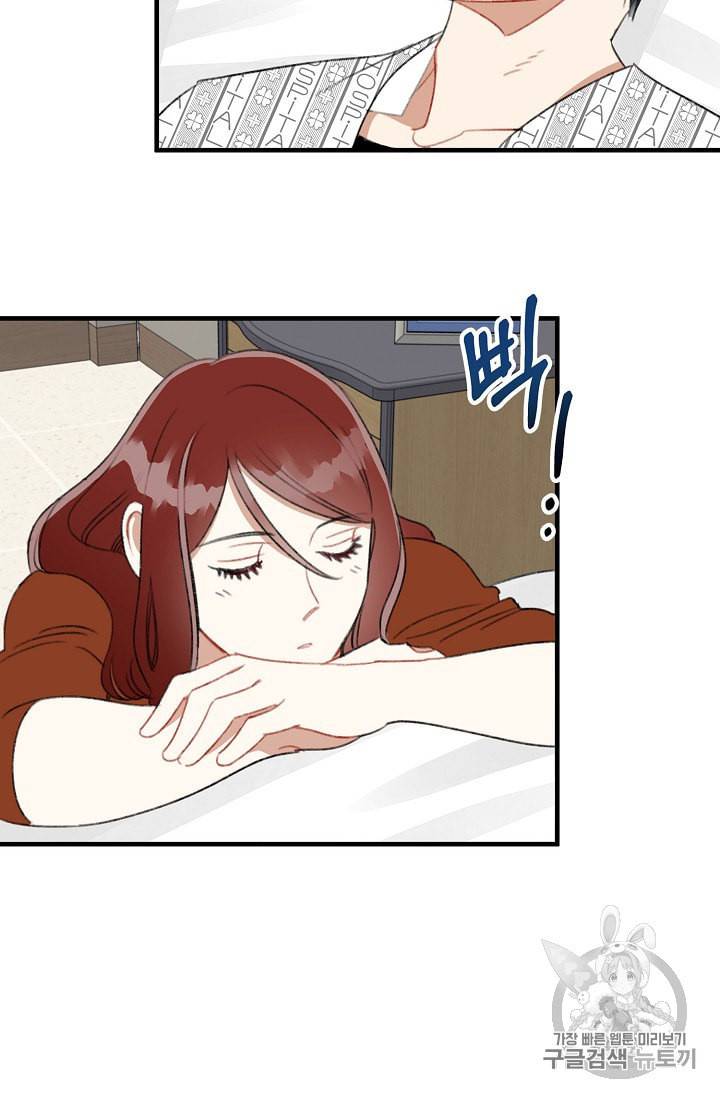 인현왕후의 남자 2화 5