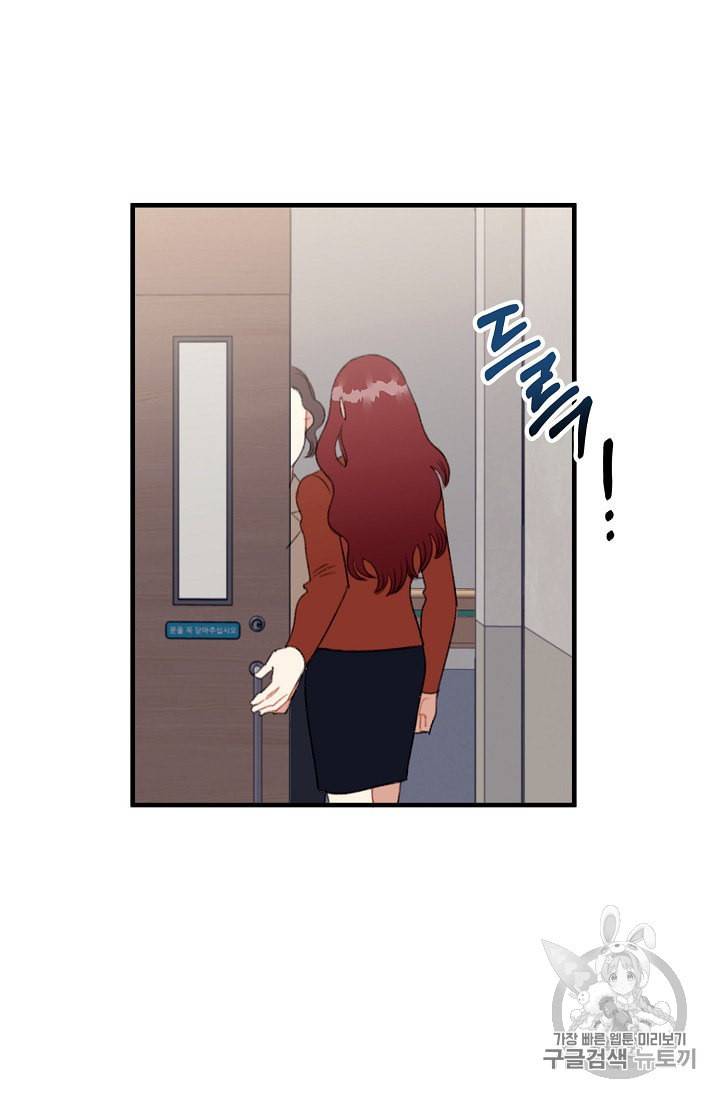 인현왕후의 남자 2화 13
