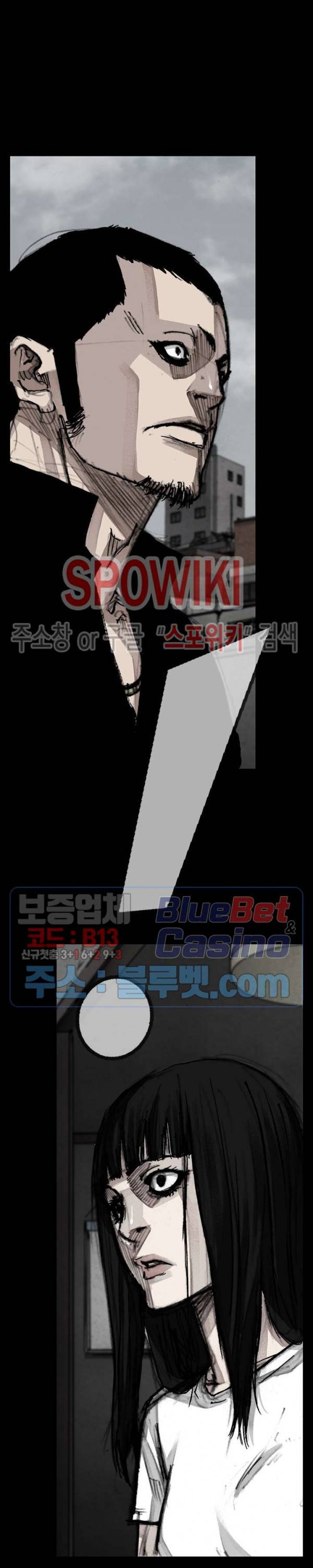 독고3 31화 2