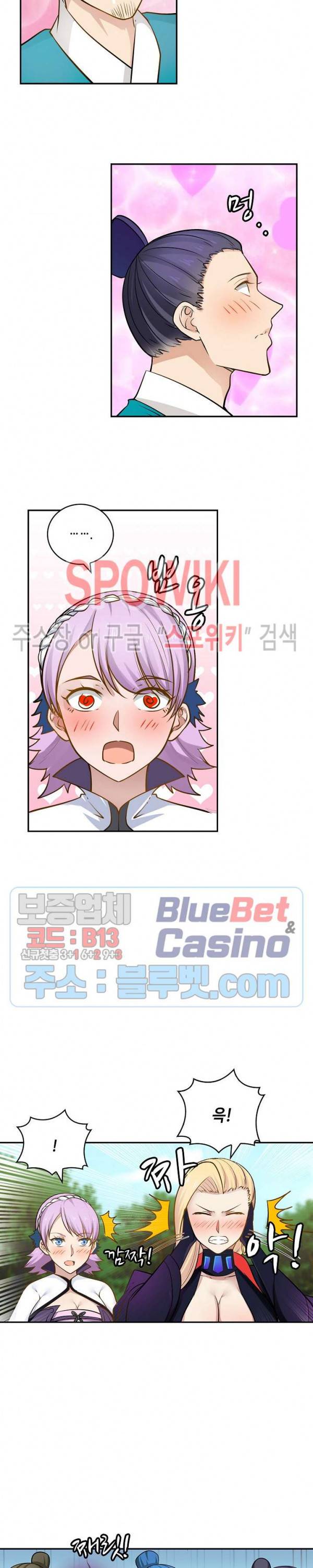무련전봉 208화 12