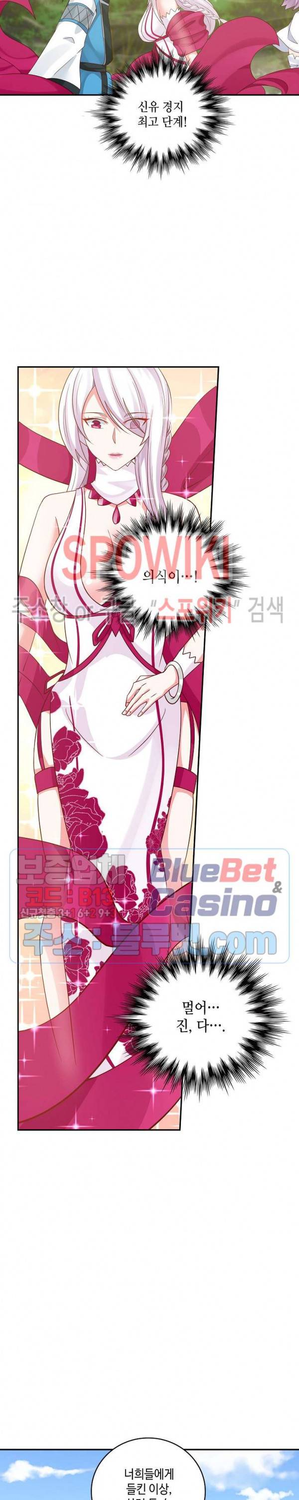 무련전봉 208화 16