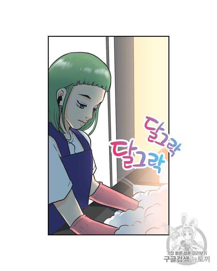 그림자 미녀 16~20화 15