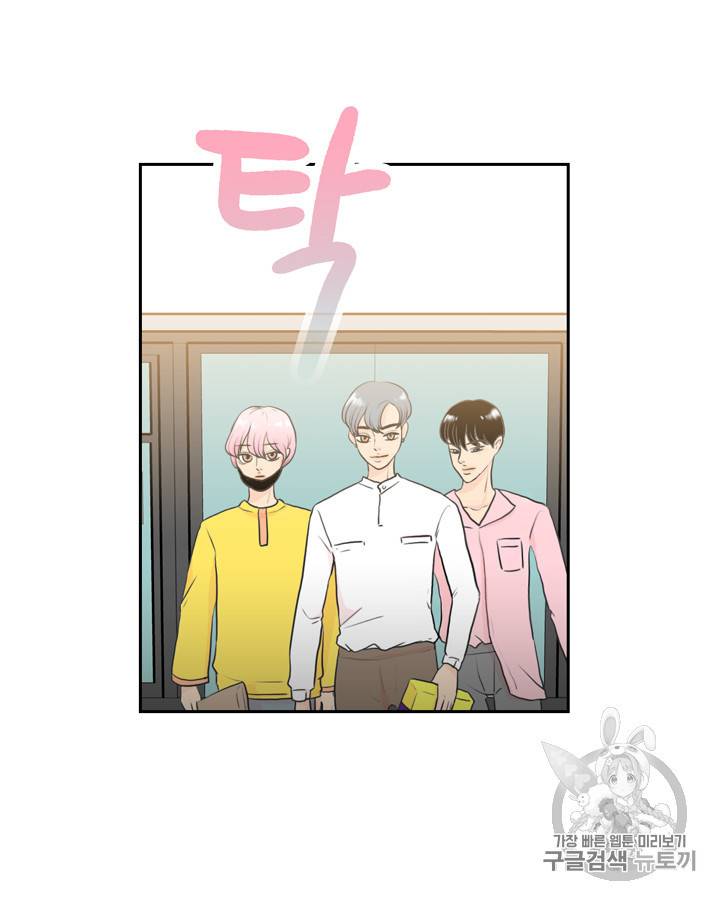 그림자 미녀 16~20화 44