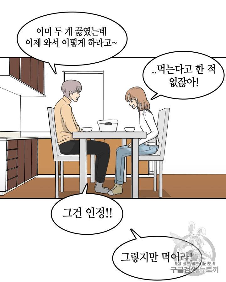 그림자 미녀 26~30화 11