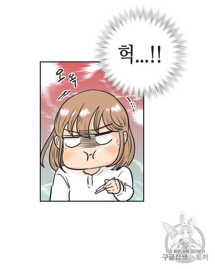그림자 미녀 26~30화 13