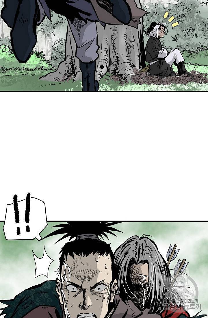 궁귀검신 카카오 23화 16