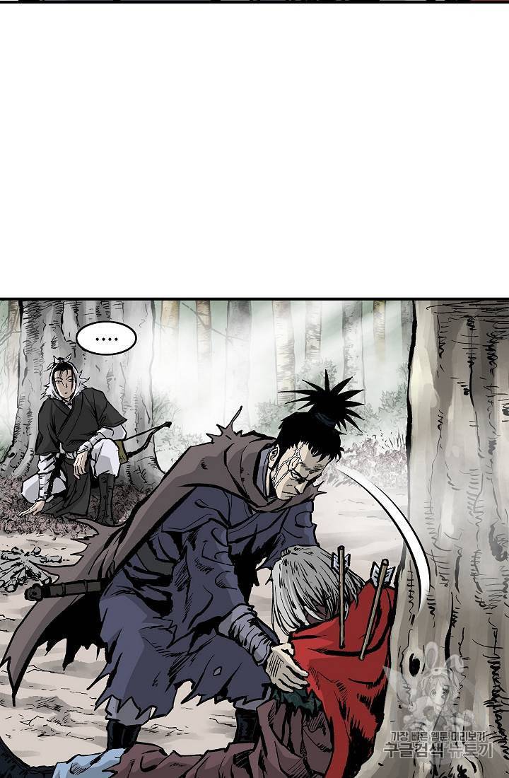 궁귀검신 카카오 23화 28