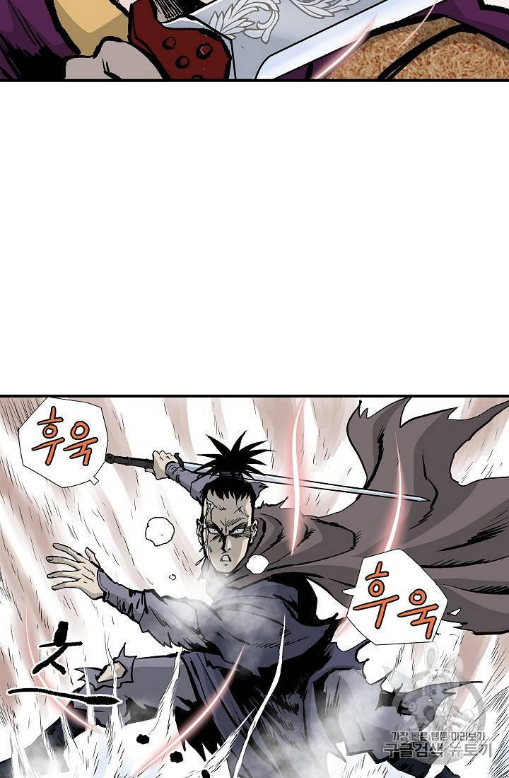 궁귀검신 카카오 23화 53